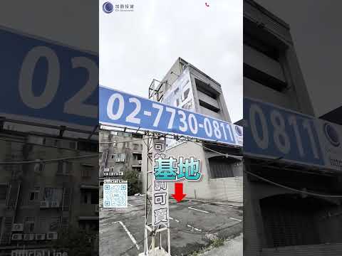 桃園區-三民路二段住宅用地出售 第1張共6張