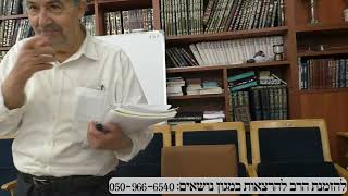 הרב מיכאל שושן - סגולות לשמירת ברית קודש - חלק א' (הרב מיכאל שושן) - התמונה מוצגת ישירות מתוך אתר האינטרנט יוטיוב. זכויות היוצרים בתמונה שייכות ליוצרה. קישור קרדיט למקור התוכן נמצא בתוך דף הסרטון