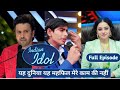 सुपरहिट धमाकेदार Performance Indian Idol Yah Duniya Yah Mahfil Mere Ka