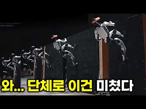 유니트리 2026 춘절 리뷰 어디까지 가는 거야