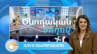 Ծնողական ժողով. սնունդը մանկապարտեզներում