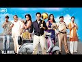 Gali Gali Chor Hai Full Movie Akshaye Khanna Shriya Saran Mugdha Godse Bollywood Movie