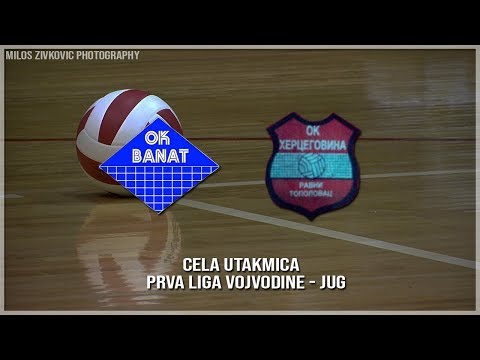 ZOK Banat - ZOK Hercegovina (Ceo mec)