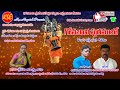Adoni Adhilakshmi Gonabhavi Puramulo Velasina Telugu Bhakthi Bhajana Song Kalasannidhi Enterprises