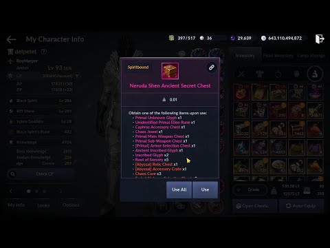 Black Desert Mobile | Opening 350 Neruda Shen Ancient Secret Chest
