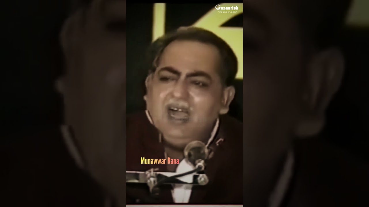 Emotional Poetry Munawwar Rana | Viral Shayri Status 2024 | #emotional #shorts #shayari #viral #new