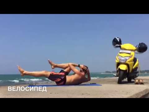 9 Core Exercise for surf ✅Lesson 1