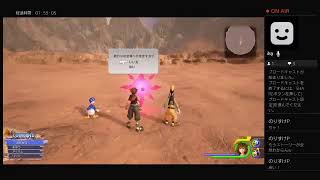 サンタコウのKH3　実況9