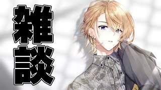 声入り - 【雑談】みなさん忙しくても元気にやってきましょう【にじさんじ/風楽奏斗】