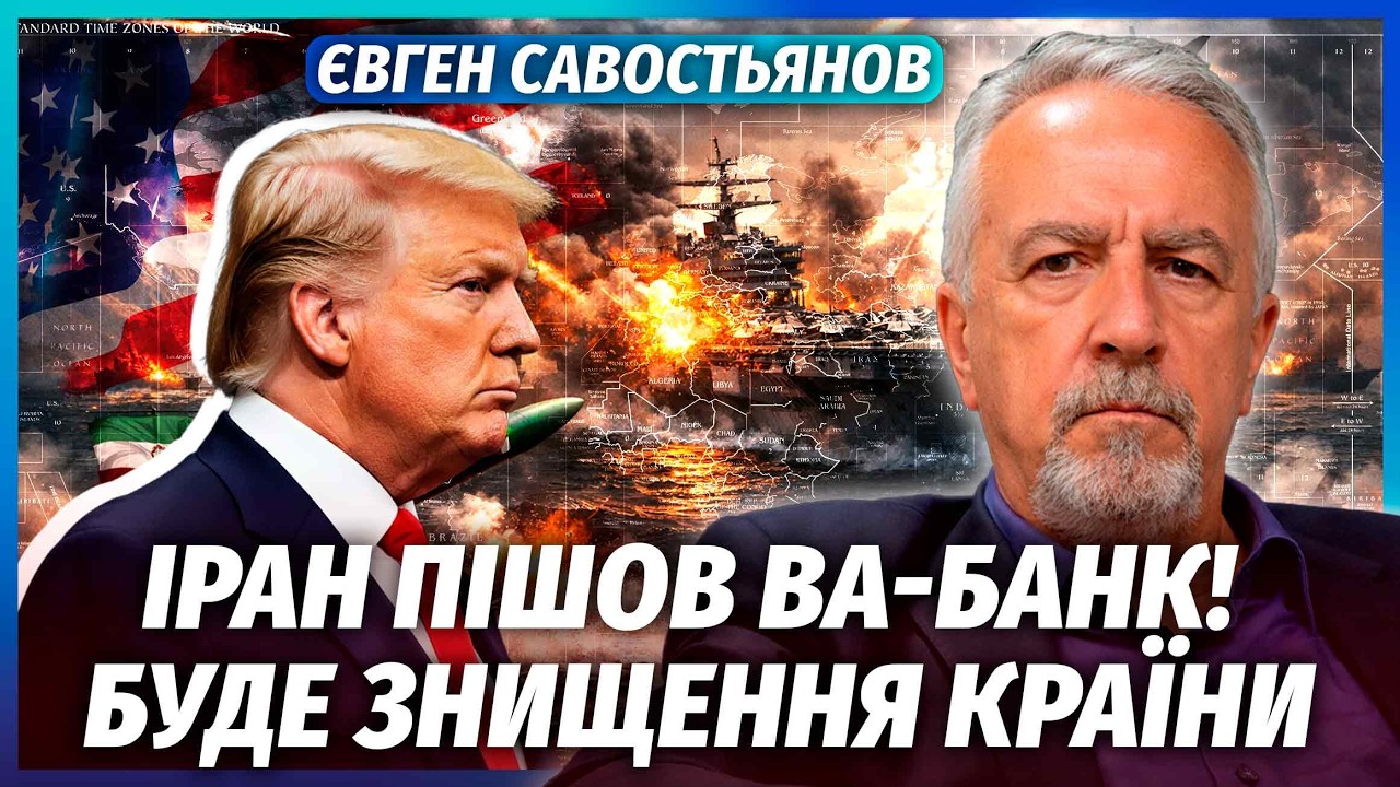 👊САВОСТЯНОВ: УДАР ПО ФЛОТУ США! Десятки танкерів застрягли в морі. Почалися 