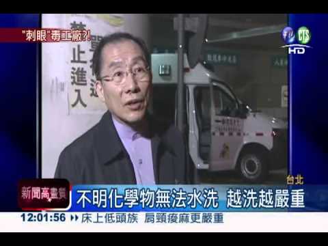 不明毒氣熏天! 9消防不適送醫