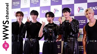 ONEUSがレッドカーペットに登場！＜2024 ENA K POP UP CHART SHOW IN JAPAN＞
