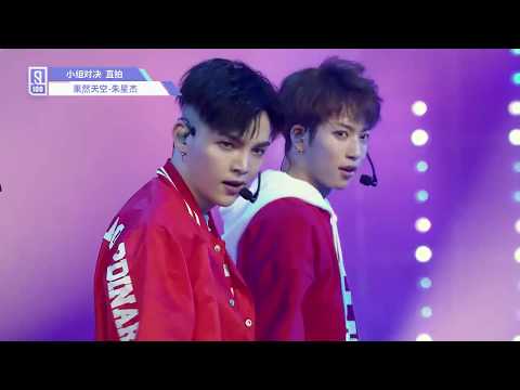 Idol Producer Group Battle: Zhu Xingjie (朱星杰) - Dance to the music Individual Focus