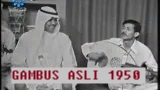 Download lagu Gambus asli era tahun 1950 mp3