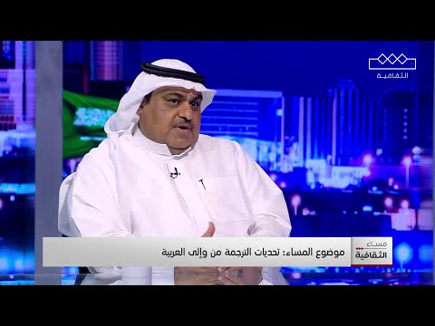 كتاب القراءات الخطرة | الأدب في زمن الطغيان