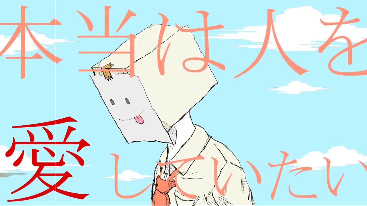 それでも生きてみた。（soredemo ikitemita）歌ってみた / umu.