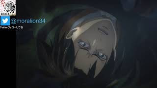 #14　進撃の巨人　final season  第73話 放送前放送