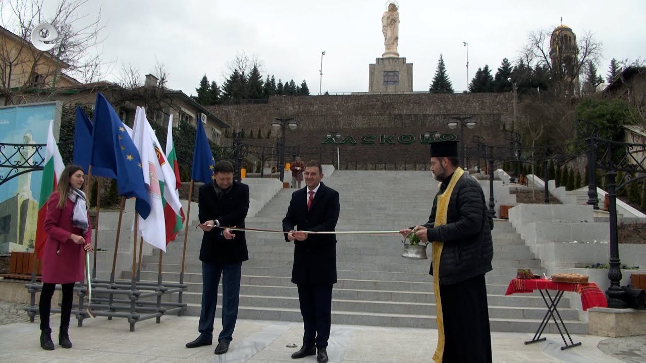 Прерязаха лентата на обновения подход на монумента на Богородица в Хасково