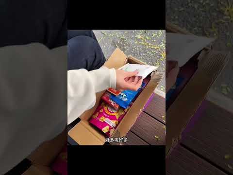 當我和男朋友都給對方準備了新年禮物