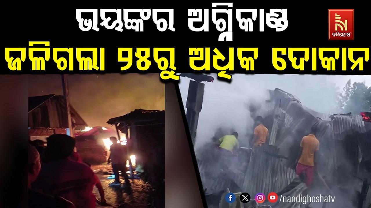 ବାଲେଶ୍ବର ଜିଲ୍ଲା ଜଳେଶ୍ବର ଥାନା ଅନ୍ତର୍ଗତ ପଶ୍ଚିମବାର୍ଡ ?