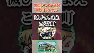 【 告発のじかん 】 マイクラアドオンに初挑戦　#マインクラフト #minecraft #minecraftshorts  #ゲーム #ゲーム実況 #ゲーム配信 #おすすめ #ぷーちん