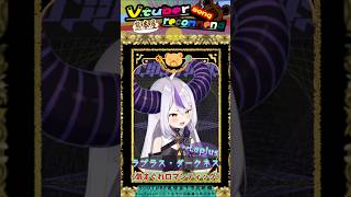 【#熊SONG】《Laplus ch. ラプラス・ダークネス - holoX -》 - 気まぐれロマンティック -  #Vsinger #SONG #VTuber #Shorts #熊本屋