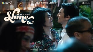 [CH/EN Sub] Shine | EP.1