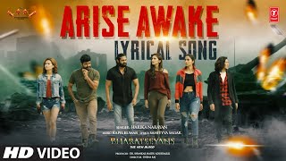 Arise Awake (Lyrical) The New Blood Bharateeyans | Harika Narayan | Kapil Kumar, Sahityya Sagar