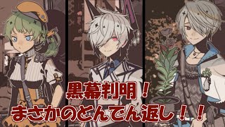 過去一の鼻声で謎解きしていたらとんでもないことになった 1BITHEART【part8】『ミツ※女性実況※』