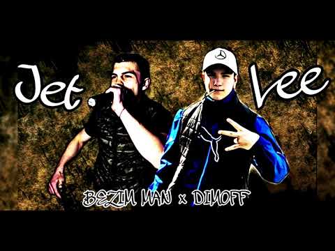 BEZIM MAN x DIMOFF - JET LEE (Official Audio)