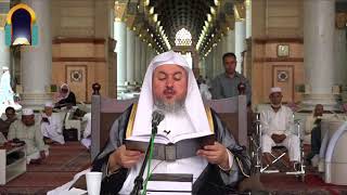 صورة 10 | التعليق على الموطأ برواية محمد بن الحسن الشيباني - فضيلة الشيخ د. عبد الله بن صالح العبيد