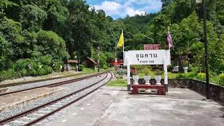 preview picture of video 'พาเดินดูสถานีรถไฟขุนตาน'