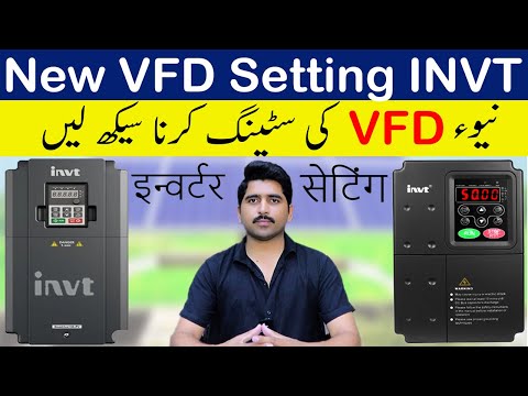 New INVT VFD Complete Setting | New VFD Setting | vfd inverter setting | invt solar inverter setting