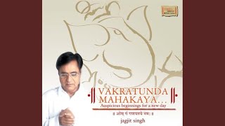 Om Gam Ganpataye Namah