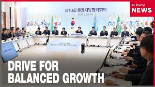 South Korea's President Lee pushes regional development policy to reduce capital concentration