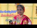 Neela neelamaa chiralo Neela folk dj song || latest Telugu song ||
