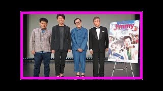 芸能 ニュース:キムタク さんま初プロデュースドラマに出た　自ら希望“友情コラボ”実現/デイリースポーツ online