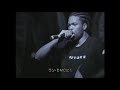 Wu Tang Clan Live THE SHOW