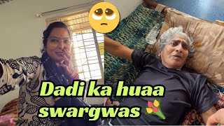 Download lagu Dadi ki tabiyat jada khrab ho gyi😔pta nhi tha ki ye video dadi ka last video hoga 🥺 #khushishivaay  mp3