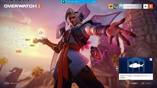【OW2】バトルパスレベル上げてく