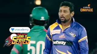 Unacademy RSWS Cricket | Bangladesh Legends Vs Sri Lanka Legends | Full Match Highlights | #RSWS