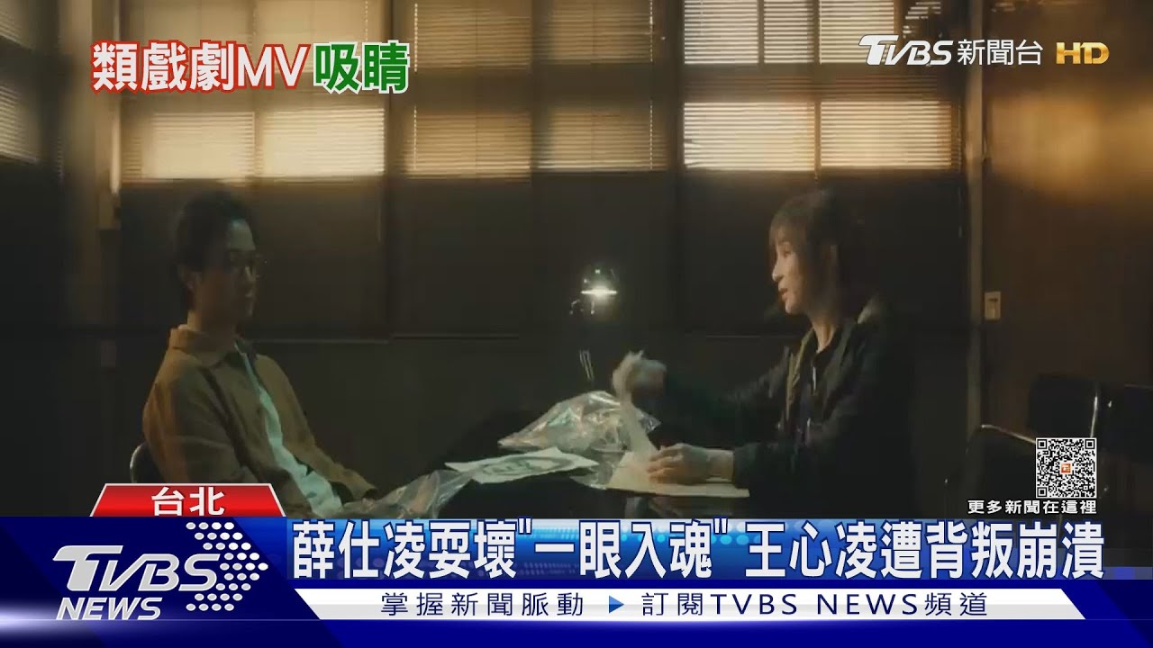 王心凌追查渣男薛仕凌! 被回一句「不愛你了」崩潰