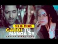 Gaddi Tu Manga Dy Nadeem Abbas Lonay Wala Model Nayab Official Video Best Punjabi Songs