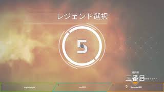 おやすみエーペックス［Apex Legends］