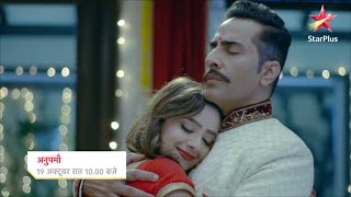 Anupama | Betrayal video