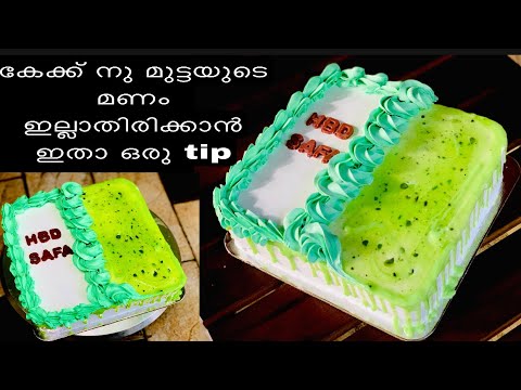 Perfect pistachio cake receipe|| 1&1/2 kg pistachio cake receipe#spicy cooking