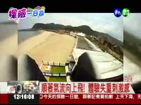 來去北海岸! 上山下海玩瘋了