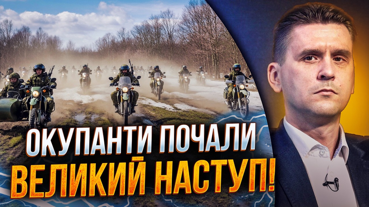 ⚡️ ПОЧАЛОСЯ! КОВАЛЕНКО анонсував початок ВЕЛИКОГО НАСТУПУ РФ: ворог кинув у