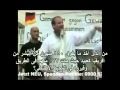رد قوي من الداعية بيير فوجل أبو حمزة على من يتهمون المسلمين بالإرهاب