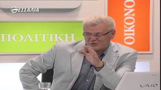 Πολιτικοί Διάλογοι Αλ. Κούγιας 25 09 2015